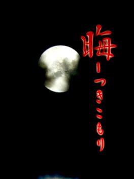 Cover Tsukikomori