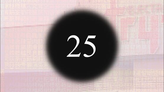 Screenshot Virtual Vacation Zone