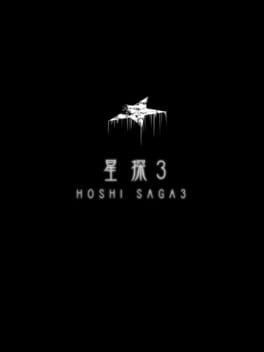 Cover Hoshi Saga 3