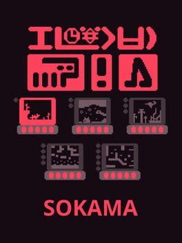Cover Sokama