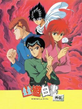 Cover YuYu Hakusho Gaiden
