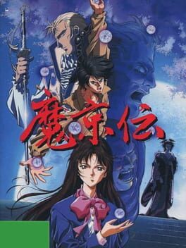 Cover Makyouden