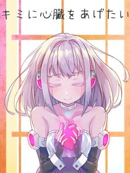 Cover Kimi ni Shinzou wo Agetai