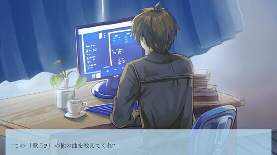 Screenshot Kimi ni Shinzou wo Agetai