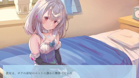 Screenshot Kimi ni Shinzou wo Agetai