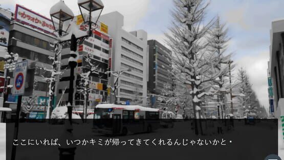 Screenshot Kimi no Nisemono ni Koi wo Suru