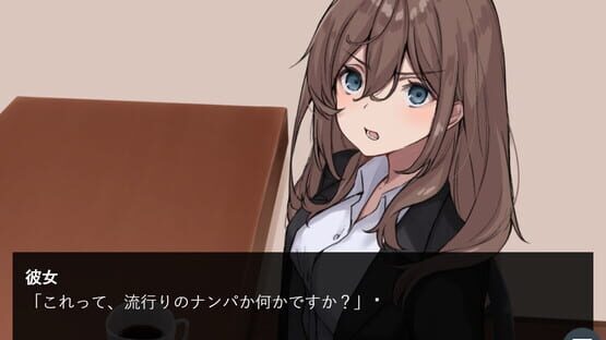 Screenshot Kimi no Nisemono ni Koi wo Suru