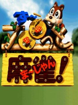 Cover Zootto Mahjong!