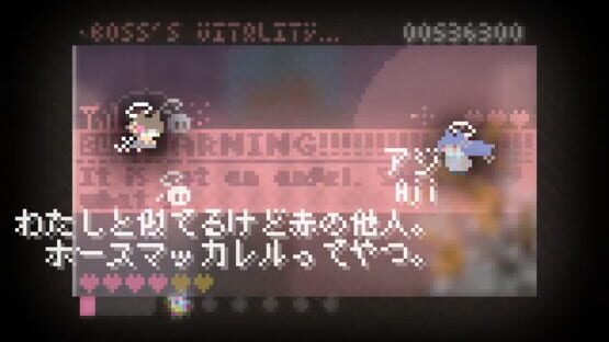 Screenshot Nehonobasa
