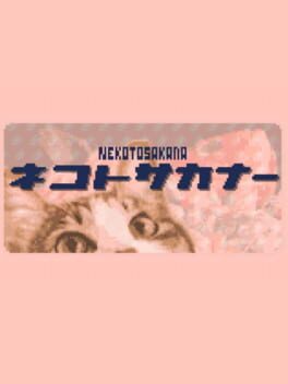 Cover Neko to Sakana