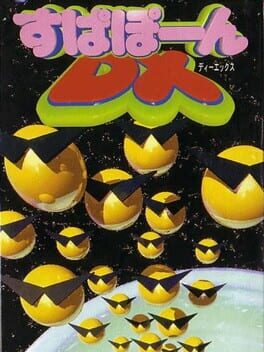 Cover Supapoon DX