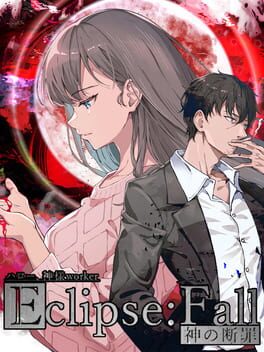 Cover Eclipse: Fall - Kami no Danzai