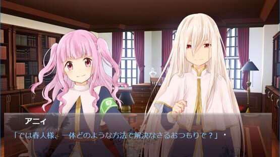 Screenshot Hello, Kami-sama Worker