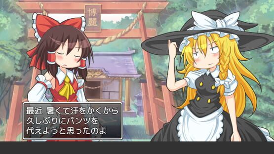Screenshot Pants no Mikiri