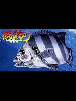 Cover Isozuri: Ritou-hen