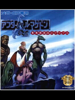 Cover After Armageddon Gaiden: Majuu Toushouden Eclipse