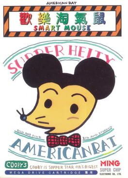 Cover Smart Mouse