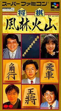 Cover Shogi Fuurinkazan
