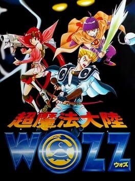 Cover Chou-Mahou Tairiku Wozz