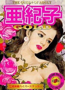 Cover Akiko Gold: The Queen of Adult