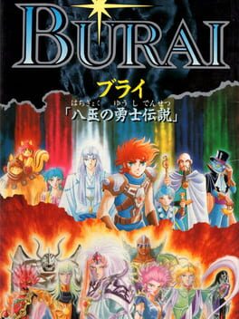 Cover Burai: Hachigyoku no Yuushi Densetsu