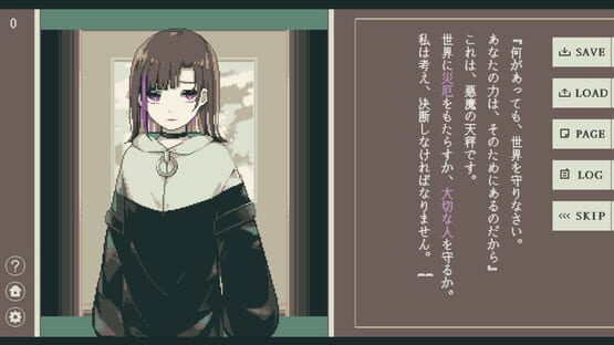 Screenshot Liar Notes