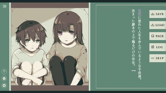 Screenshot Liar Notes