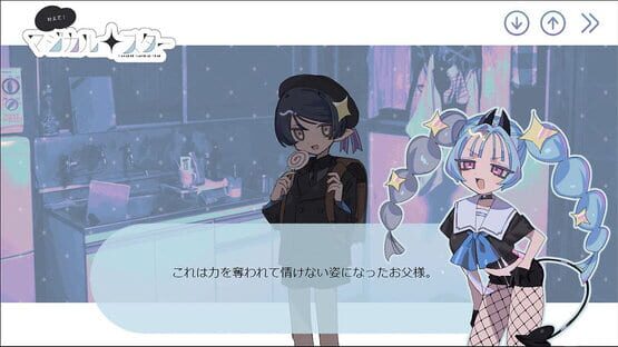 Screenshot Kanaete! Magical Star