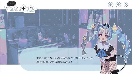 Screenshot Kanaete! Magical Star