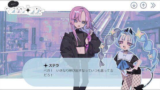 Screenshot Kanaete! Magical Star