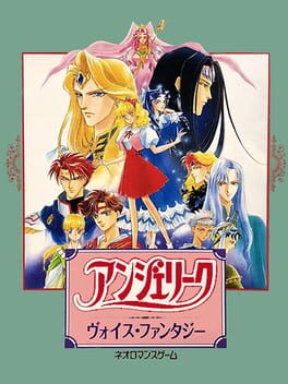 Cover Angelique Voice Fantasy