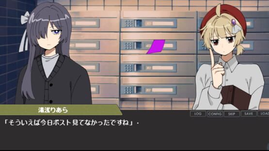 Screenshot Bias Quartet