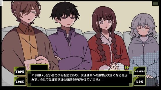 Screenshot Hoozuki no Yakusai