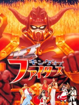 Cover Quiz King of Fighters