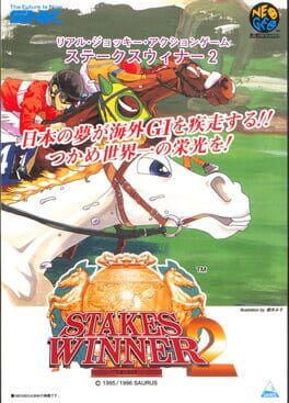 Cover Stakes Winner 2
