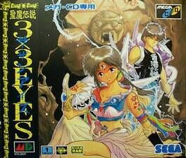 Cover 3x3 Eyes Seima Densetsu