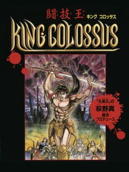 Cover King Colossus