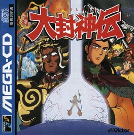 Cover Daihoushinden