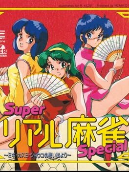 Cover Super Real Mahjong Special: Mika, Kasumi, Shouko no Omoide yori