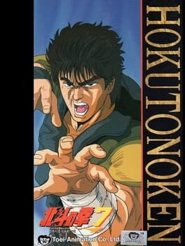 Cover Hokuto no Ken 7: Seiken Retsuden Denshousha he no Michi
