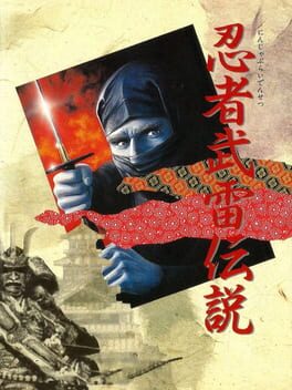 Cover Ninja Burai Densetsu