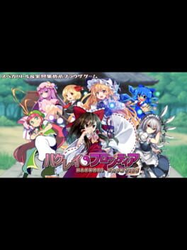 Cover Hakurei Frontier