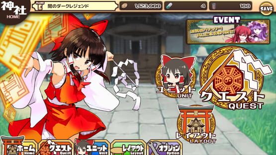 Screenshot Hakurei Frontier