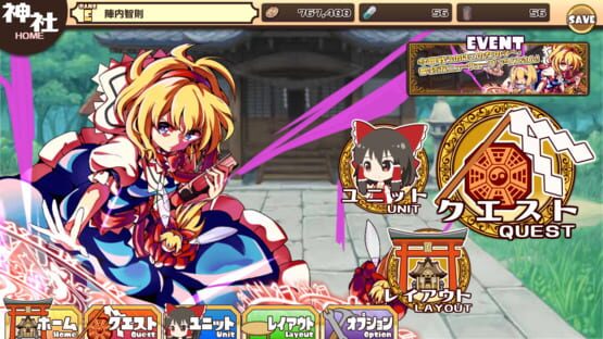 Screenshot Hakurei Frontier