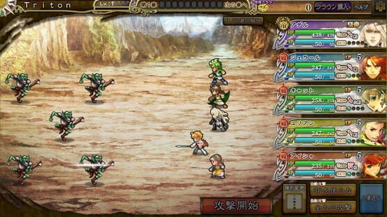 Screenshot Imperial SaGa