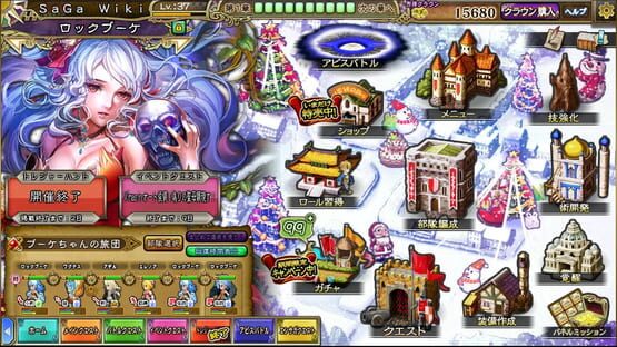 Screenshot Imperial SaGa