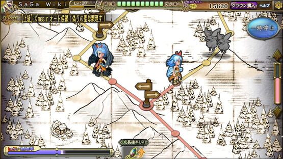 Screenshot Imperial SaGa