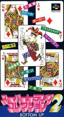 Cover Super Trump Collection 2