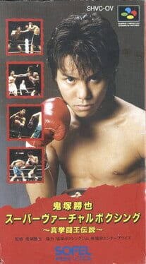 Cover Onizuka Katsuya Super Virtual Boxing: Shin Kentou-ou Densetsu