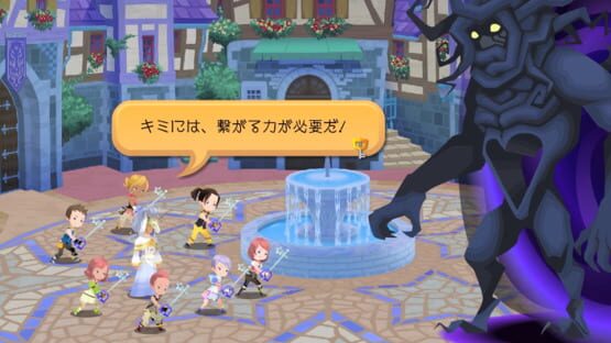 Screenshot Kingdom Hearts χ[chi]